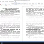Иллюстрация №1: Заработная плата (Курсовые работы - Право и юриспруденция).